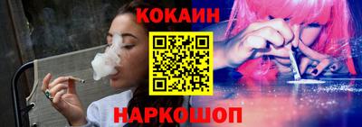 кокаин колумбия Кумертау