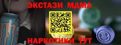 мдпв Кунгур