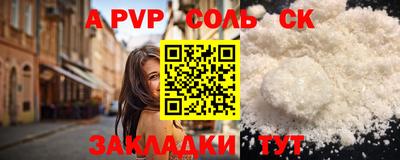мдпв Кунгур