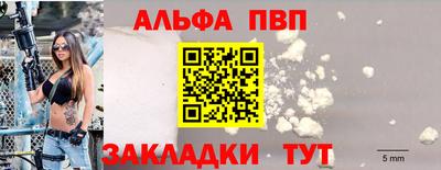 mdpv Вязьма
