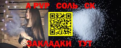 мдпв Кунгур