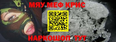 мдпв Кунгур
