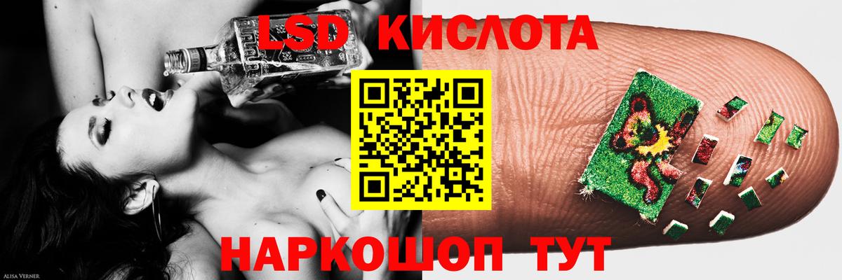 LSD-25 экстази ecstasy Каменск-Уральский