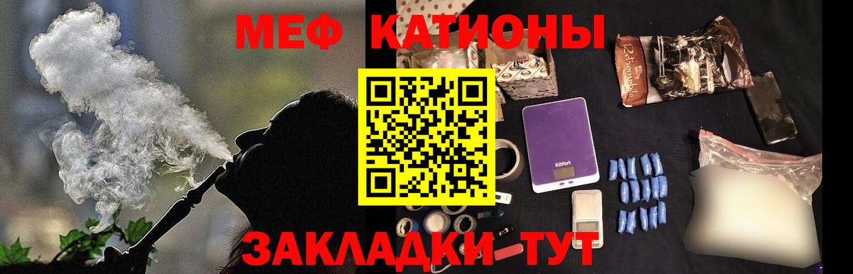 Меф кристаллы Каменск-Уральский