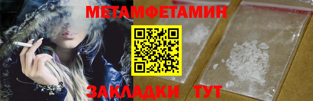 ГАШ  Вход с VPN  Каменск-Уральский  Мефедрон кристаллы  Как найти закладки?  МДМА 