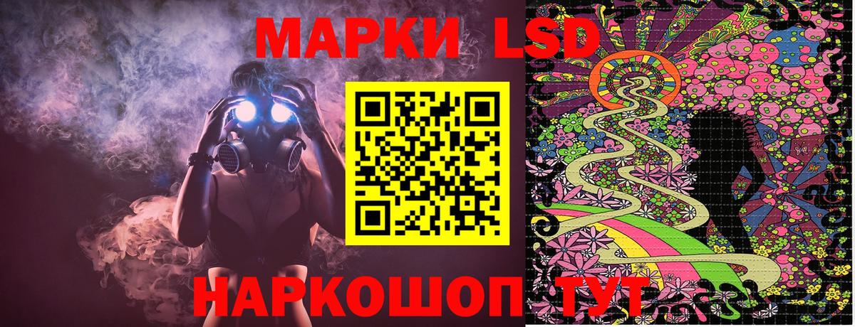 Каменск-Уральский  Марки NBOMe 1,8мг  Вход с VPN  Марки NBOMe 1,8мг 